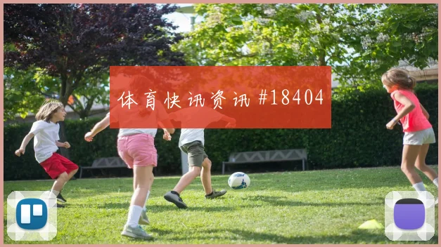 2026世界杯乌拉圭队对佛得角伤停影响前瞻