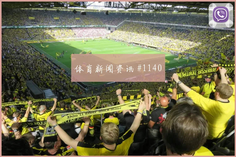天津津门虎先丢后追维尼修斯禁区混战全场沸腾
