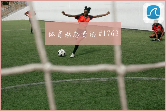 葡萄牙乌兹别克斯坦小组赛强强对话