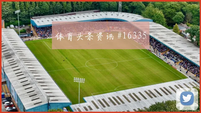 巴拿马巴尔塞纳斯迎战英格兰队射门脚感赔率解读